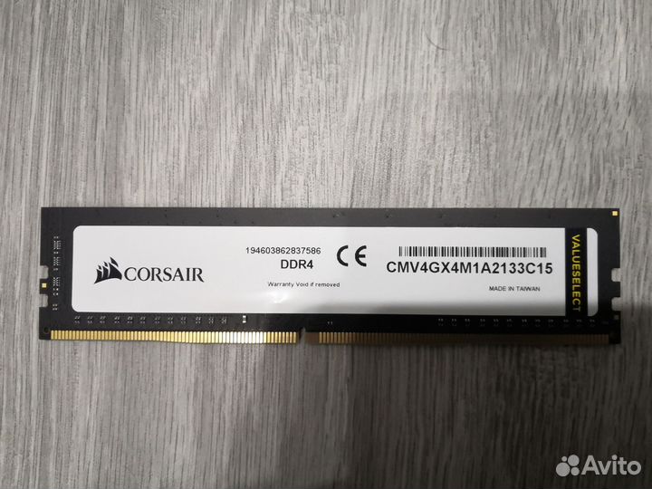 Corsair value select ddr4 2133 16gb