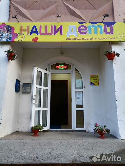 Требуется продавец