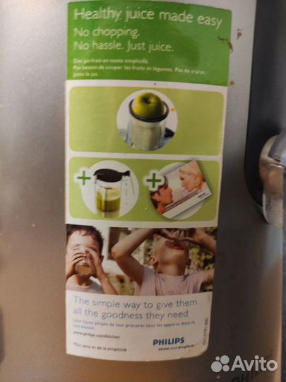 Соковыжималка Philips