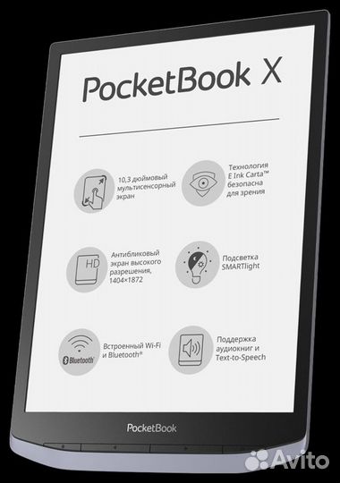 PocketBook X мега книга Eink 10,3