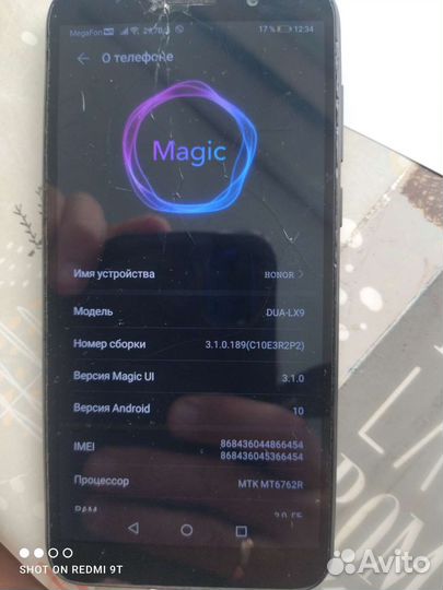 Телефон Honor 9s