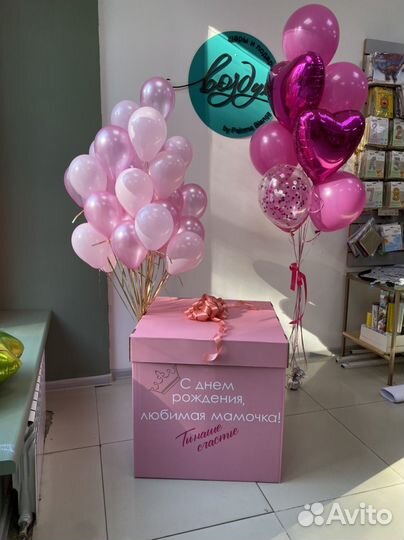 Именные коробки сюрпризы с Вау эффектом