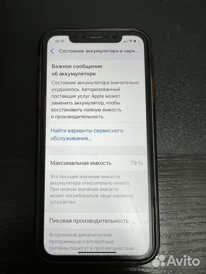 iPhone 11, 128 ГБ