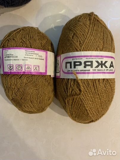 Пряжа полушерсть,100 гр., 3 цвета