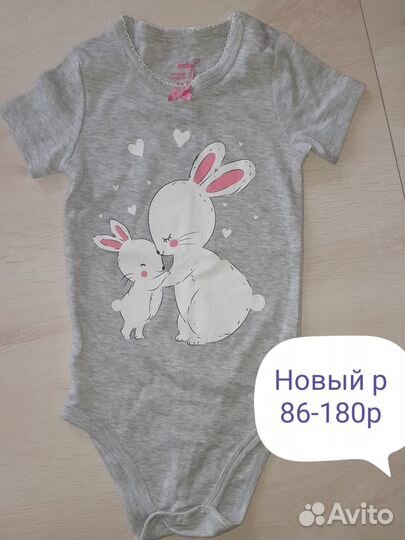 Вещи для девочки