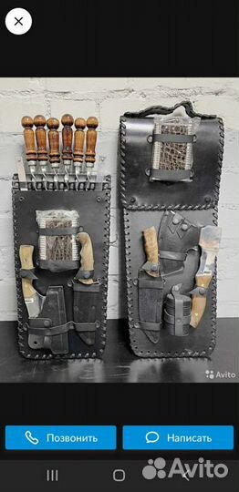 Шашлычный набор