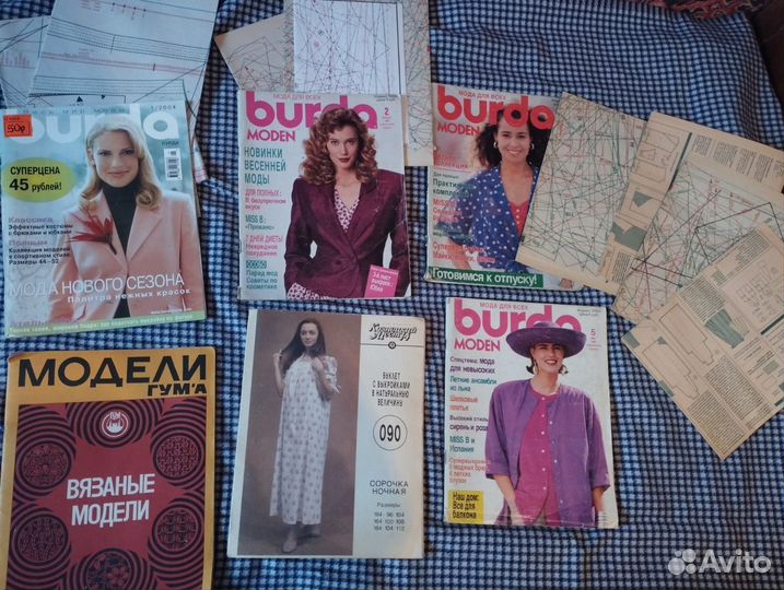 Журналы Мода с выкройками