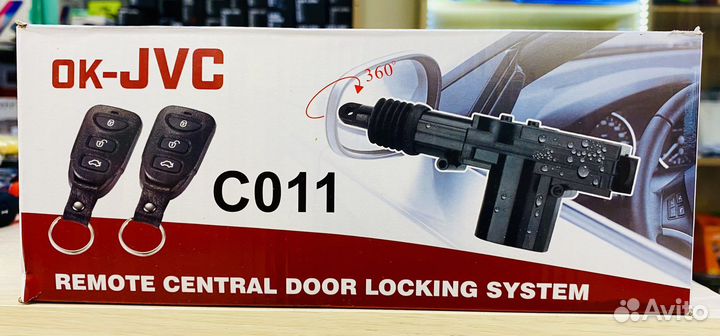 Новый центральный замок с 2 брелками