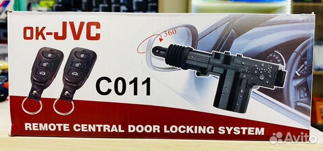 Новый центральный замок с 2 брелками