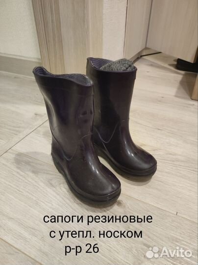 Детская обувь