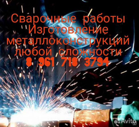 Ремонт шаровых опор
