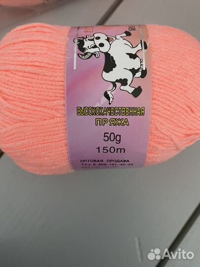 Пряжа хлопок, шелк акрил из молока