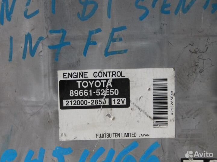 Блок управления Тойота 89661-52E50 (1NZ NCP8