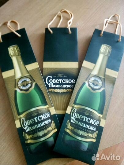 Подарочные пакеты под шампанское