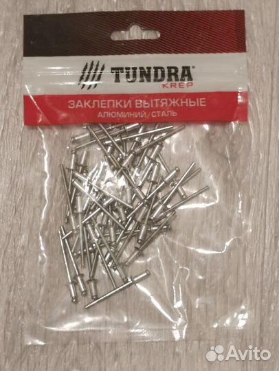 Заклепки вытяжные