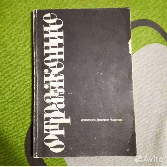 Букинистика,советские книги,разные жанры,детективы