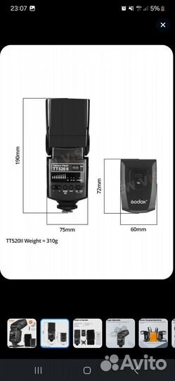 Вспышка godox tt520ii