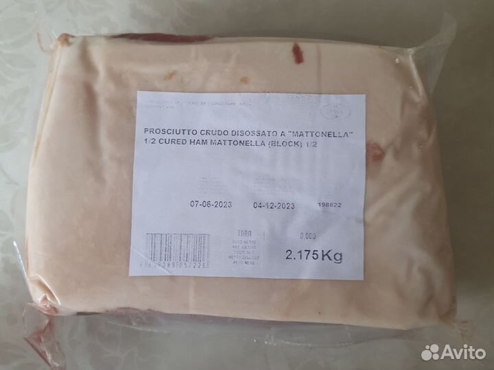 Прошутто крудо мантонелла