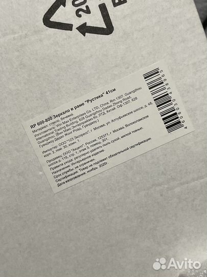 Зеркало круглое настенное