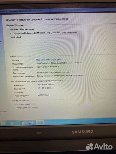Ноутбук Samsung r525