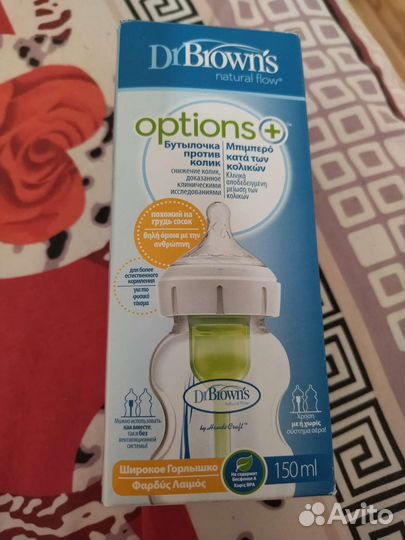 Детские бутылочки для кормления