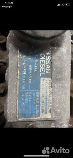 Двигатель NU-FE6A