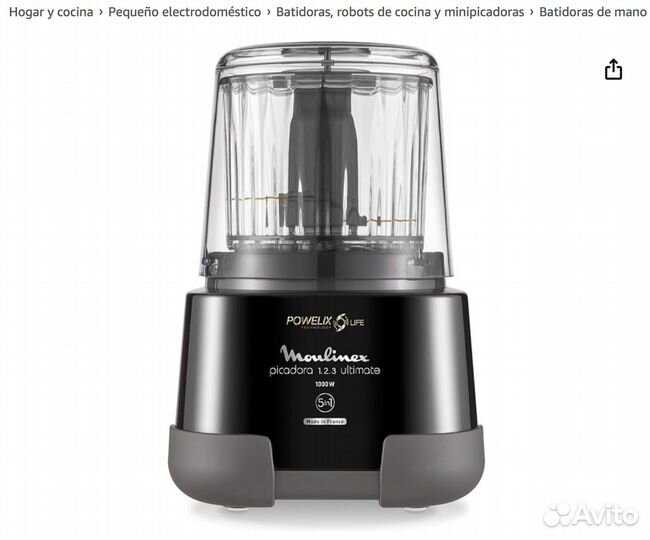 Измельчитель для кухни