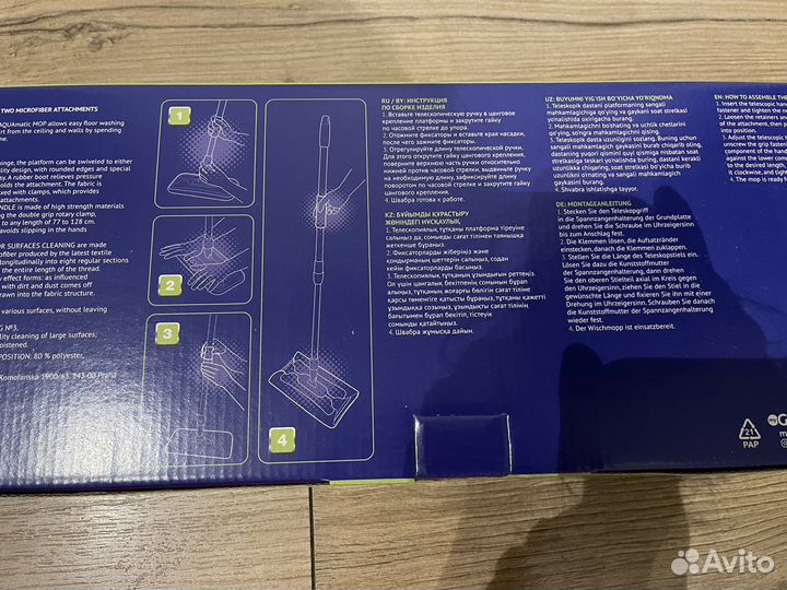 Швабра универсальная гринвей