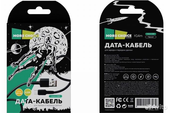 Дата-кабель USB 2.0A для micro USB More choice K14