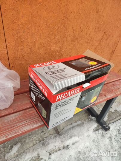 Автоматический стабилизатор напряжения 5000кВт