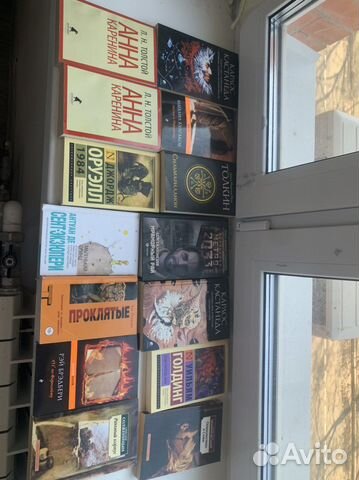 Книги различных авторов