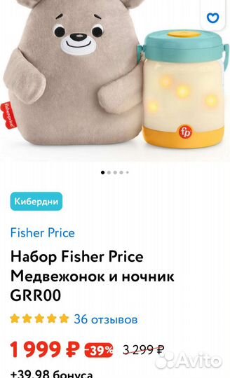 Ночник проектор