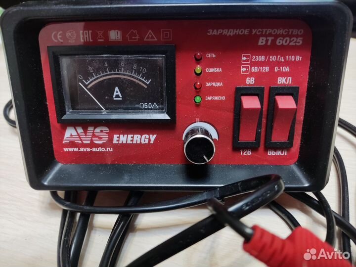 Зарядное устройство AVS Energy BT-6025 б. у
