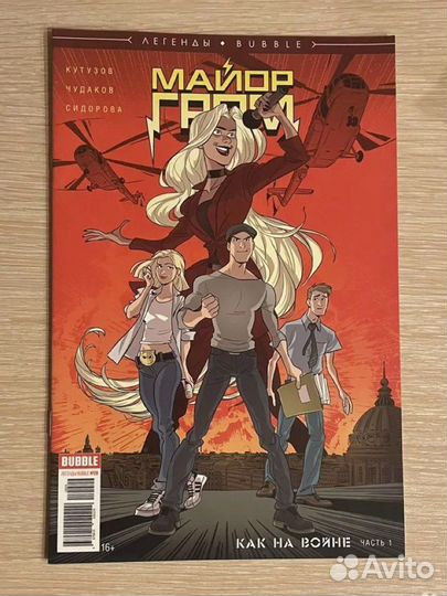 Синглы Bubble (некоторые с автографами)