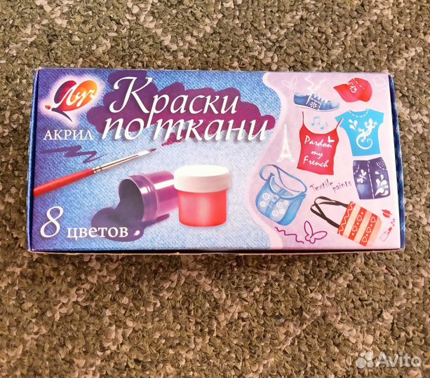 Краски по ткани 