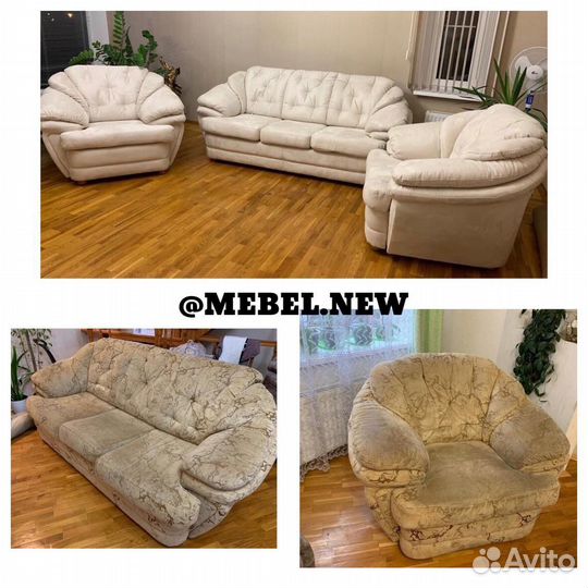 Перетяжка мебели