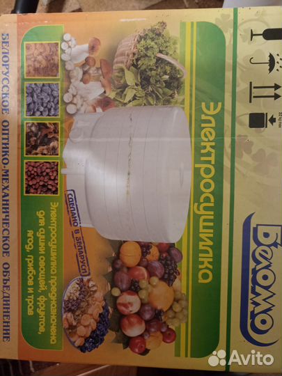 Электросушилка для овощей и фруктов