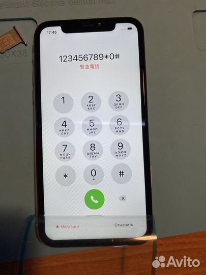 Дисплей для iPhone 11 в сборе с тачскрином - OR