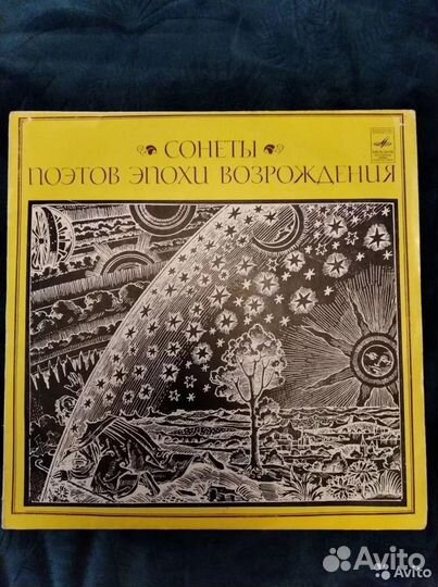 Диски и винилы