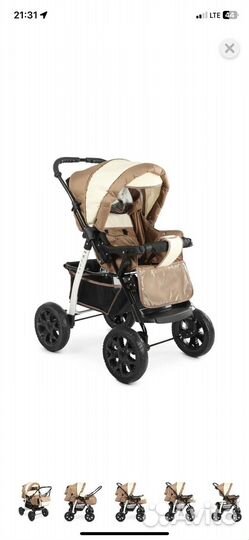Коляска трансформер