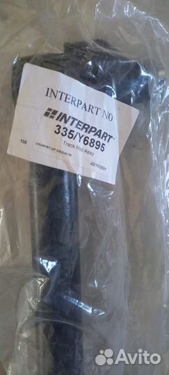 Рулевая тяга на JCB