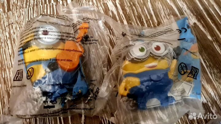 Игрушки макдональдс Гадкий Я1 новый 2013