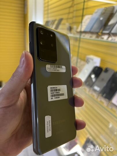 Samsung S20 ultra snapdragon 12/128