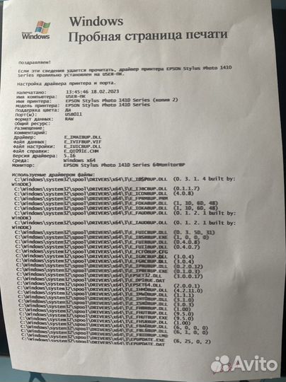 Epson stylus photo 1410