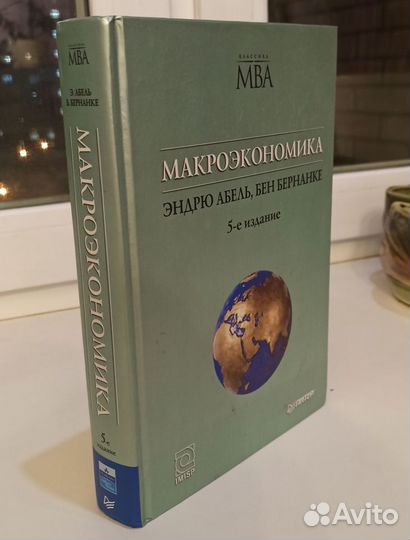 Книги по экономике и финансам