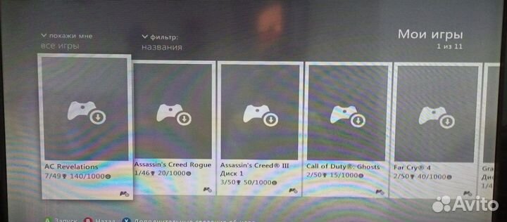 Xbox 360 slim freeboot 120гигабайт