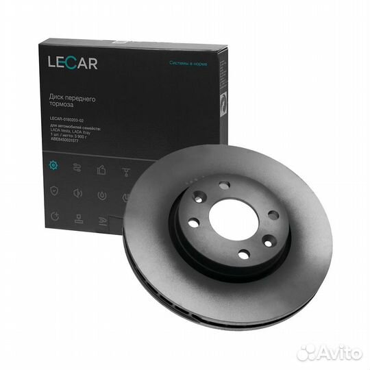 Тормозные диски на Весту, новые, цена за 1 шт