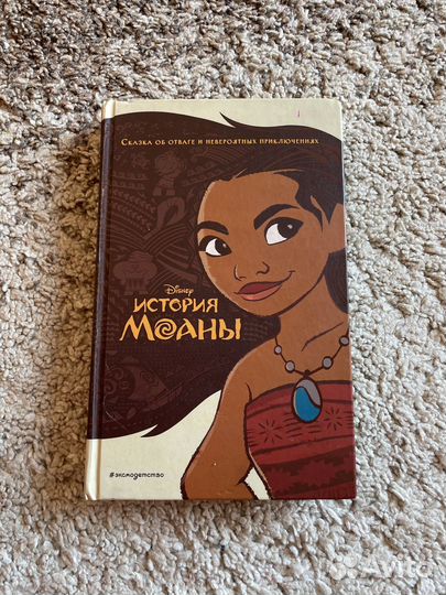 Книга