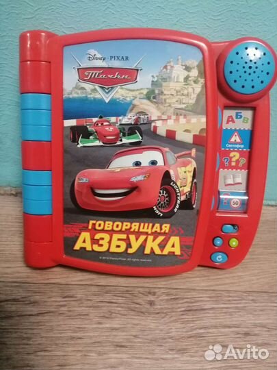 Говорящая азбука