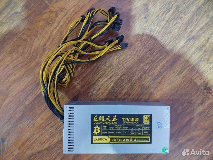 Блок питания julongfengbao lx2000w